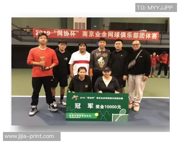 西安网球队区域防守策略分析及其在比赛中的成效探讨